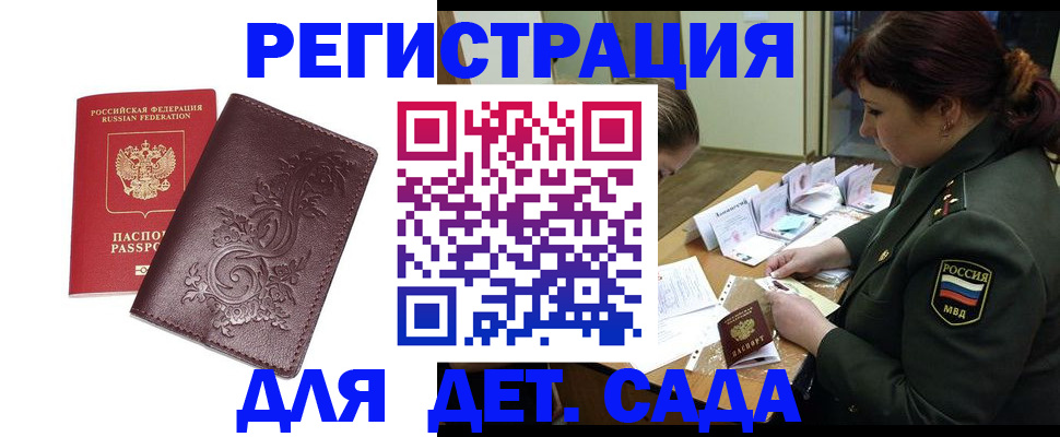 форма 3 в Майском
